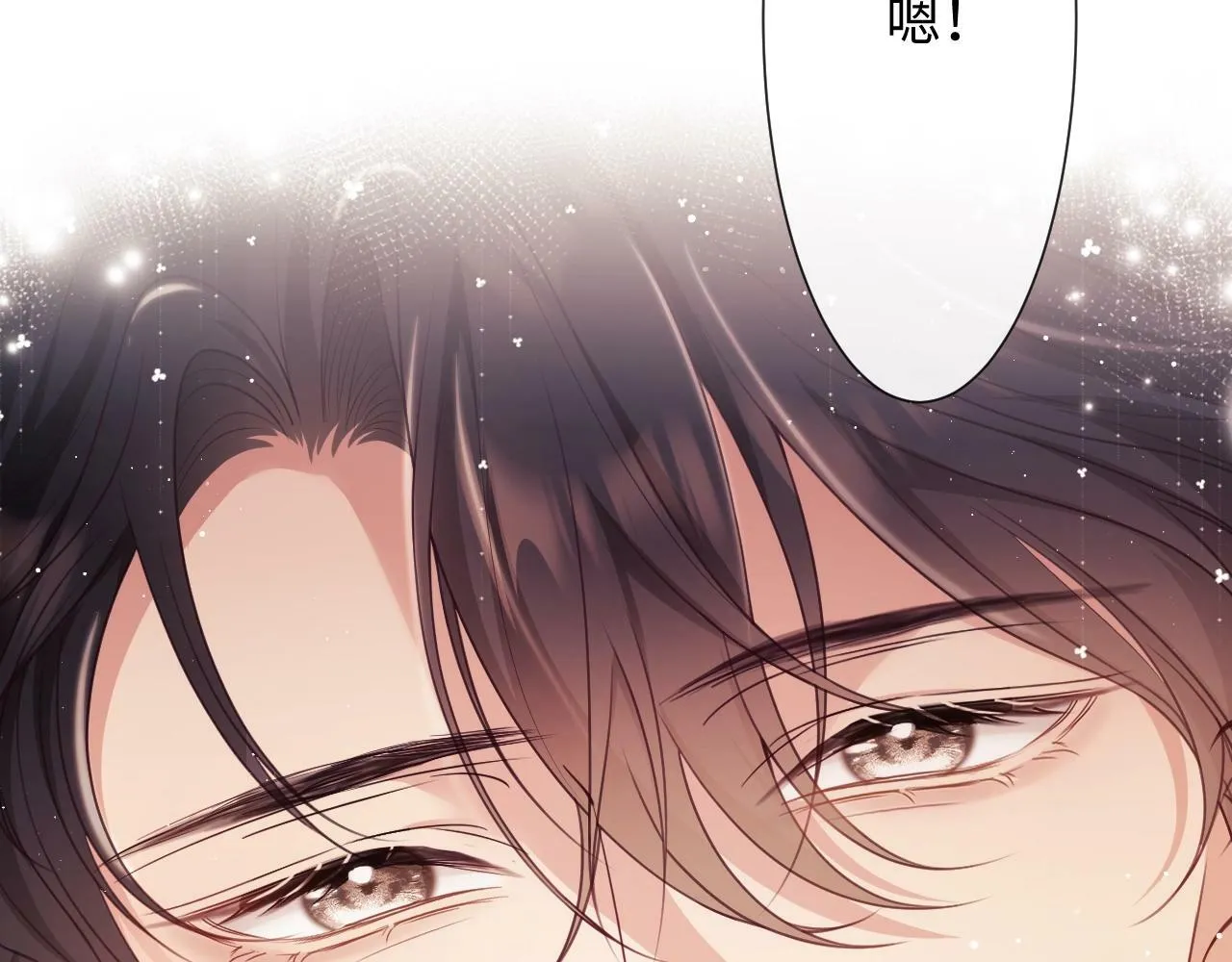 第4话 我都干了些什么 第10页