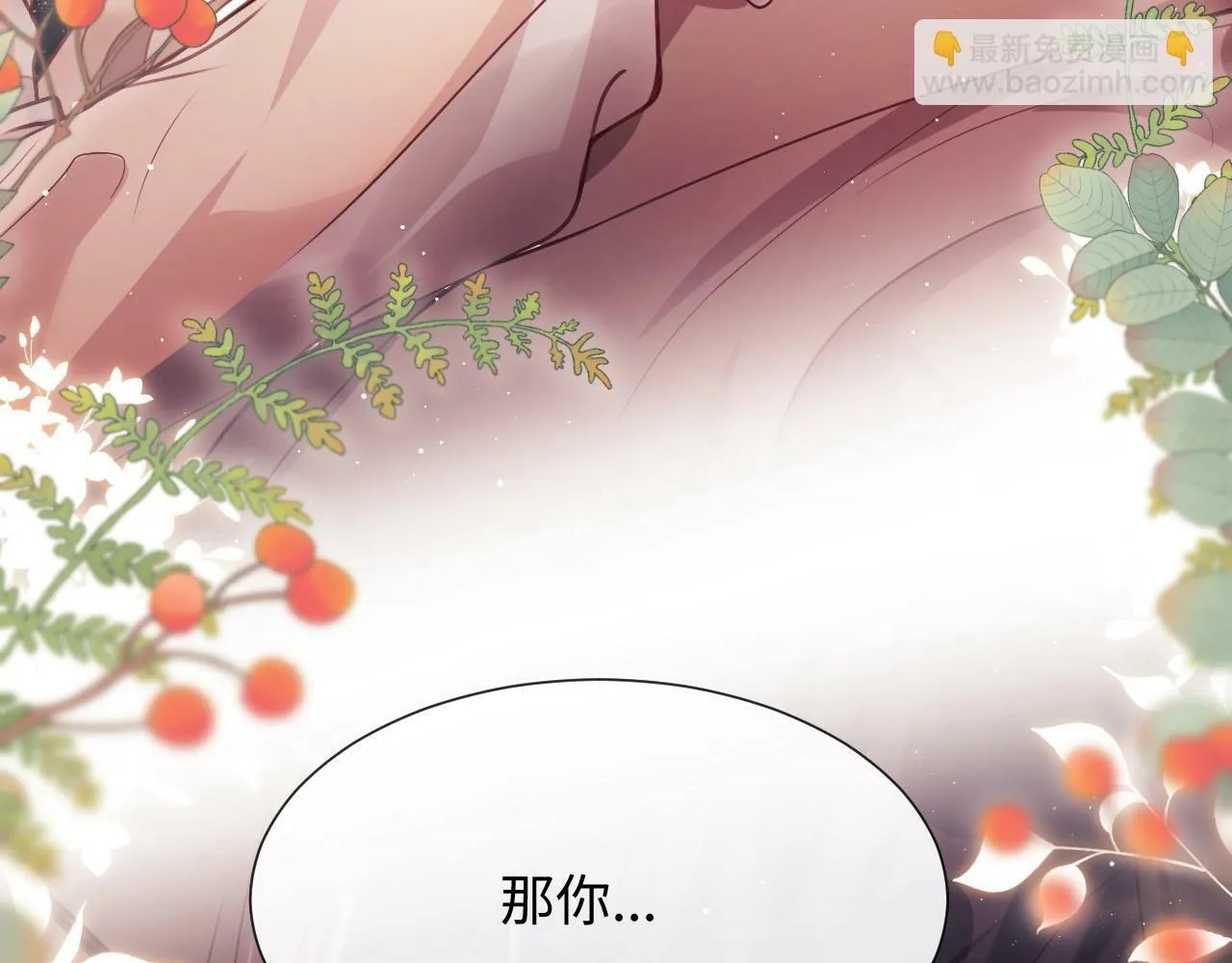 第4话 我都干了些什么 第18页