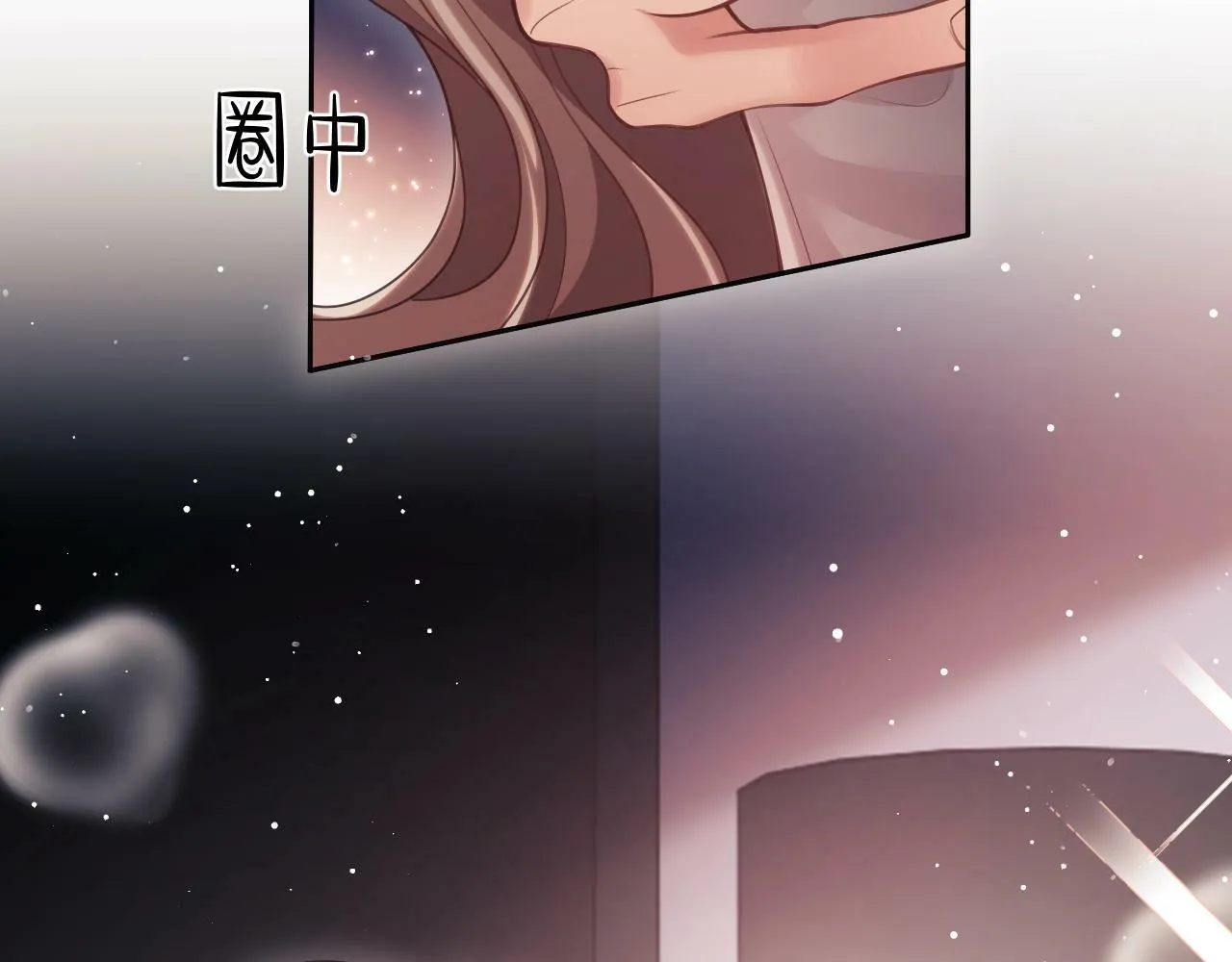 第4话 我都干了些什么 第26页
