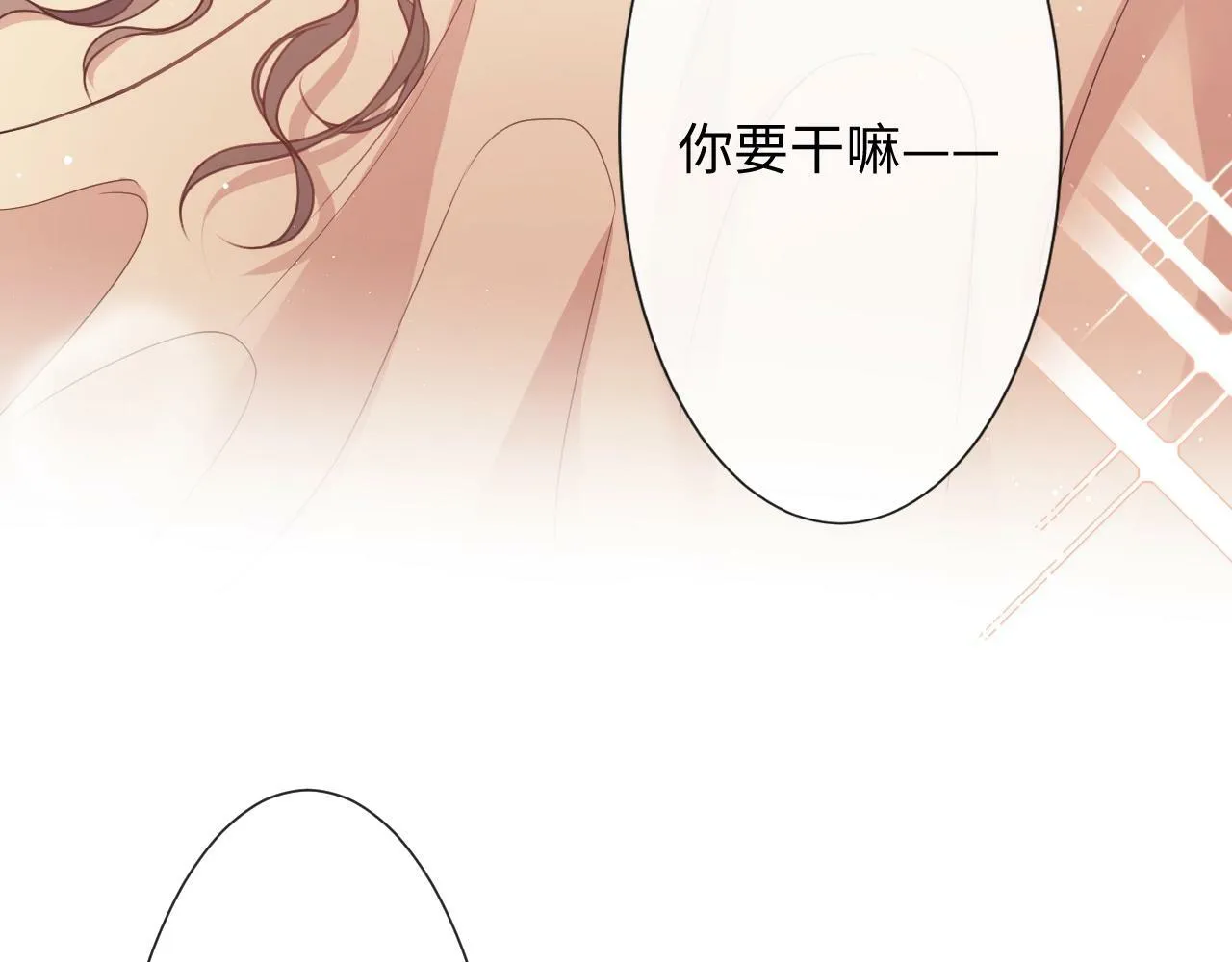 第4话 我都干了些什么 第31页