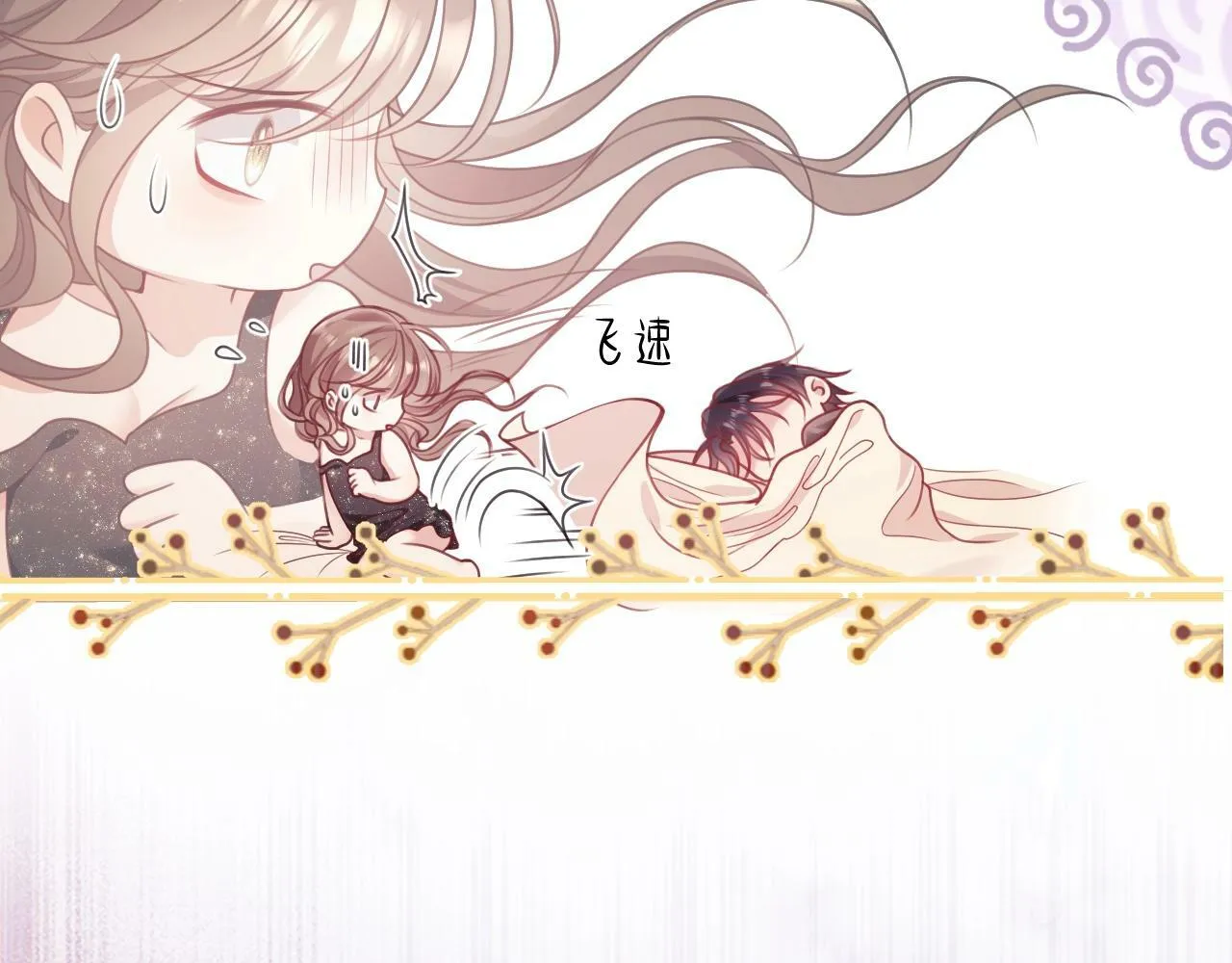 第4话 我都干了些什么 第59页