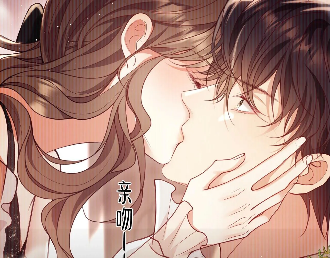 第4话 我都干了些什么 第63页