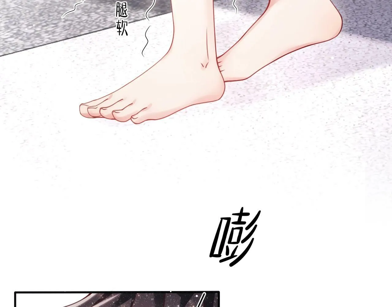 第4话 我都干了些什么 第72页