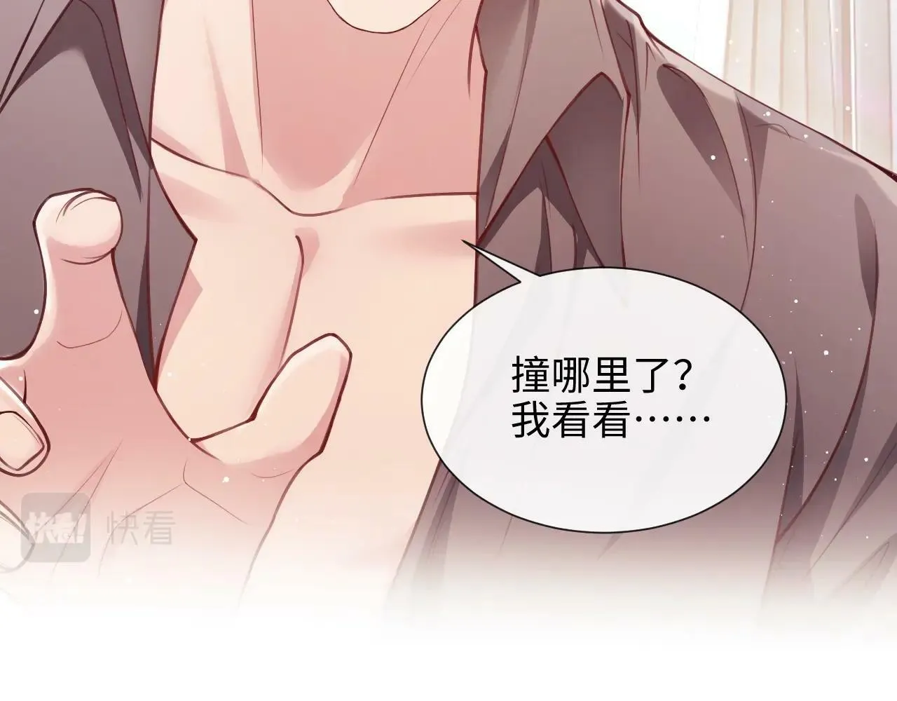 第4话 我都干了些什么 第84页