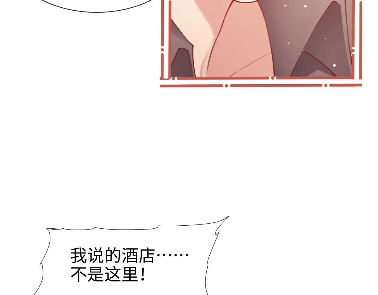 第4话 我都干了些什么 第89页