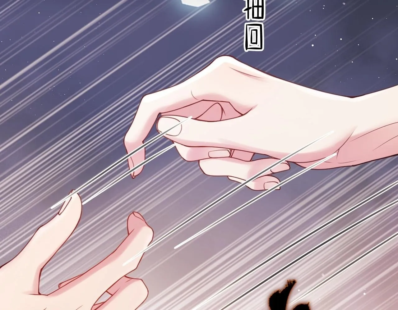 第4话 我都干了些什么 第100页