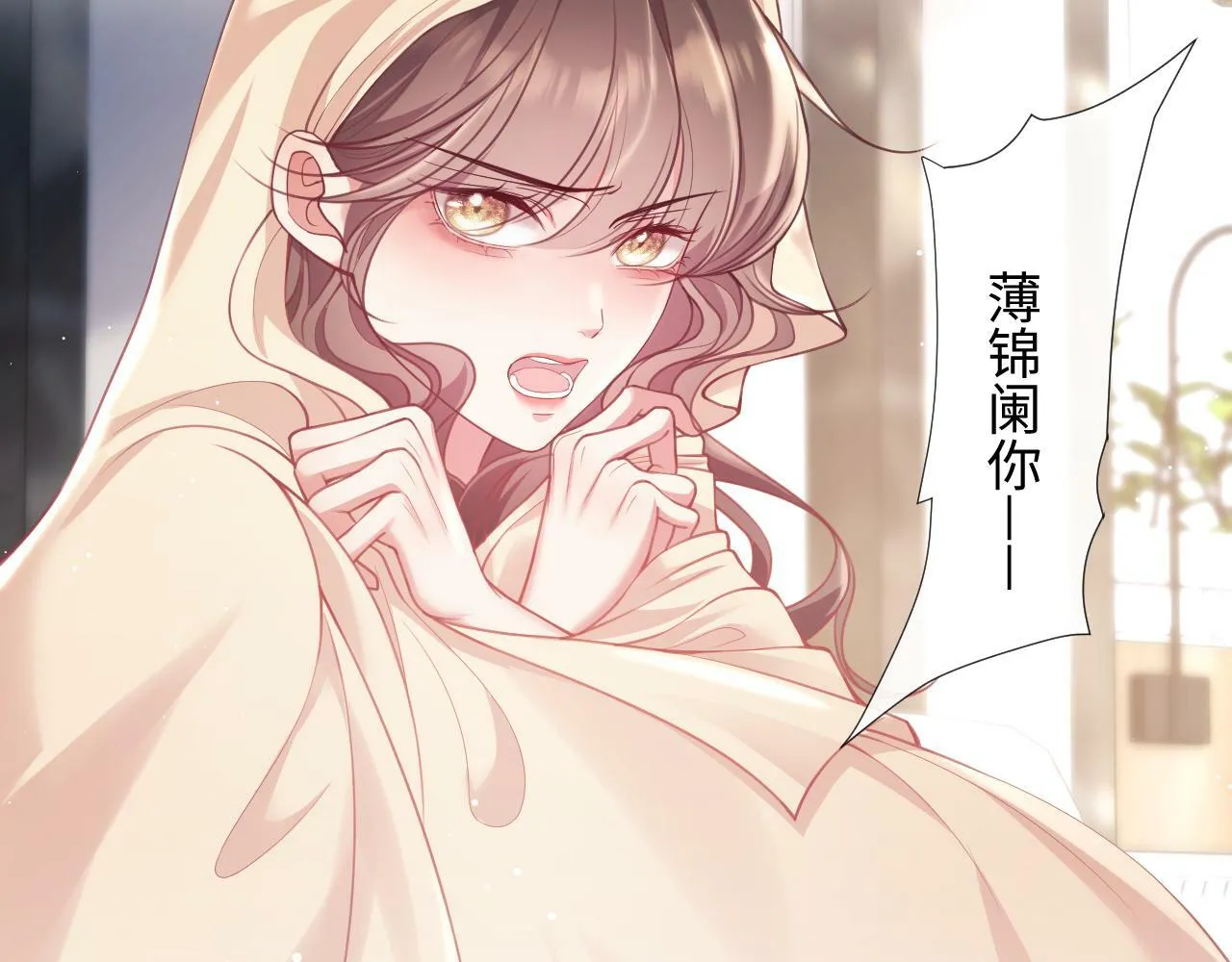 第4话 我都干了些什么 第115页