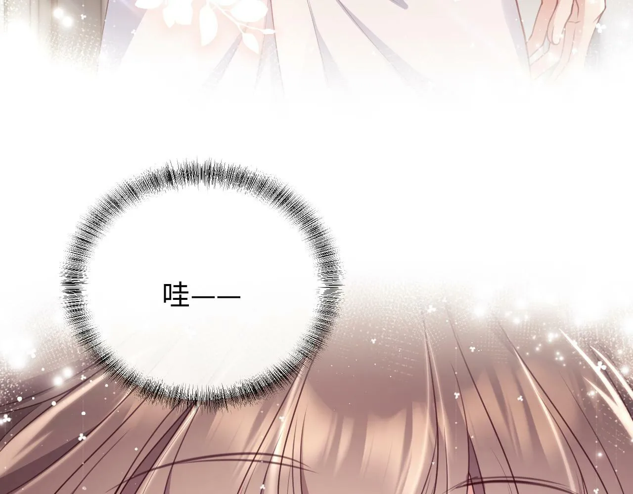第4话 我都干了些什么 第119页