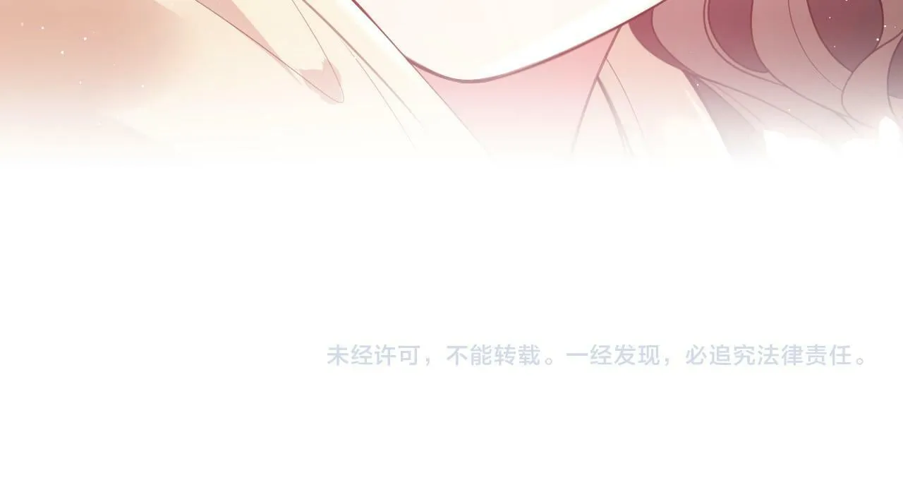 第4话 我都干了些什么 第121页