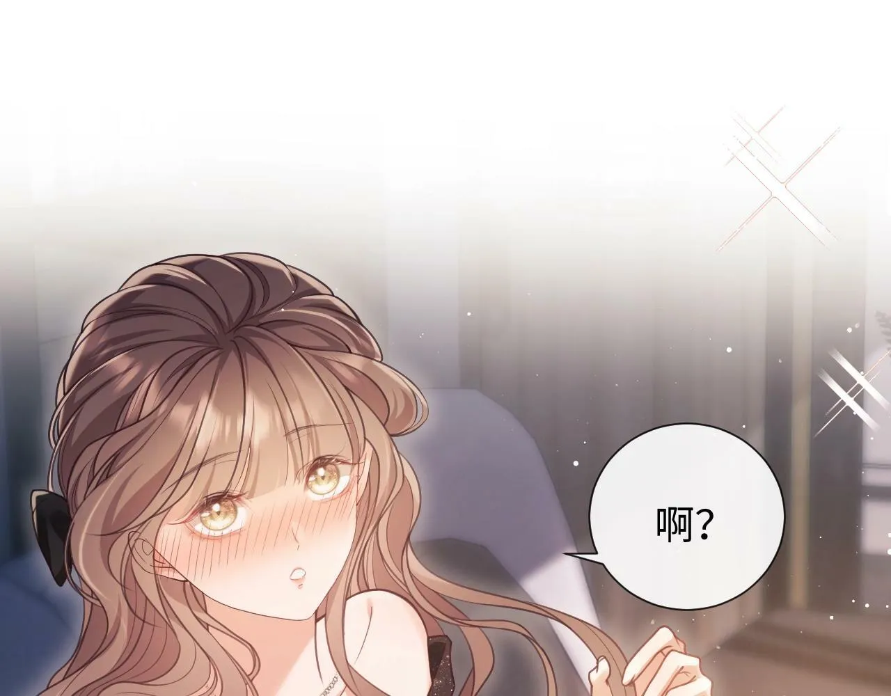 第3话 醉后告白 第85页