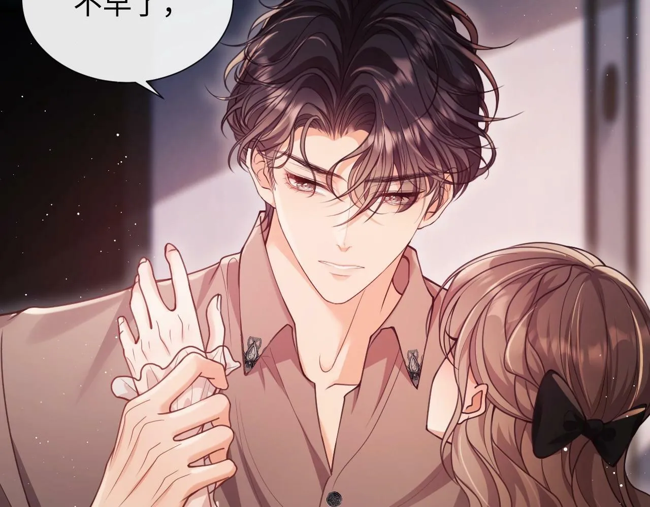第3话 醉后告白 第99页