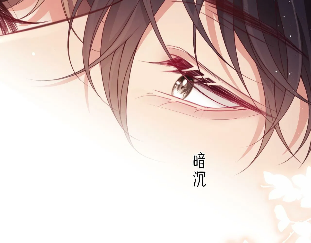 第3话 醉后告白 第128页