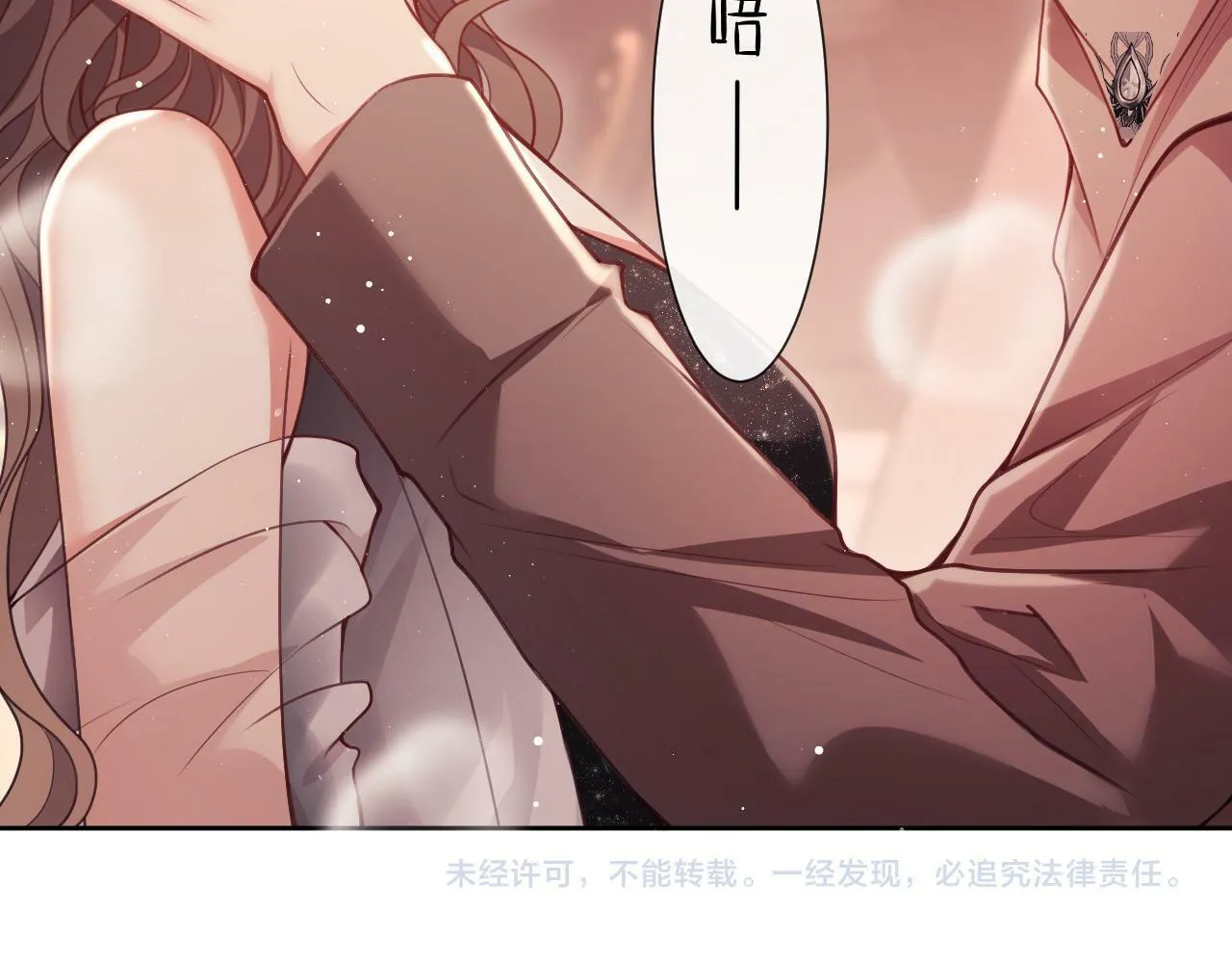 第3话 醉后告白 第132页