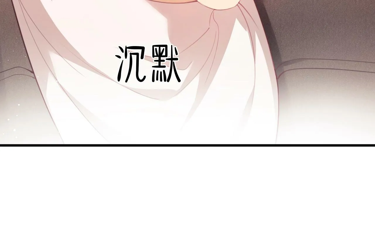 第2话 只看一眼就心动 第58页