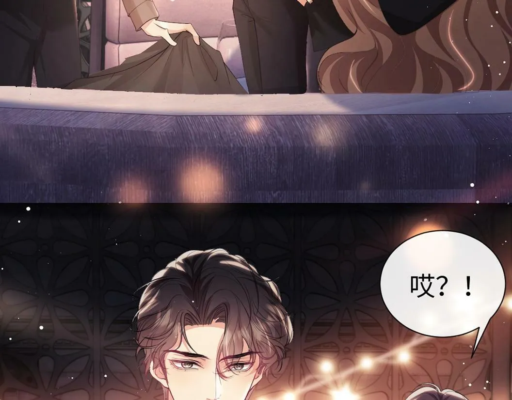 第2话 只看一眼就心动 第104页