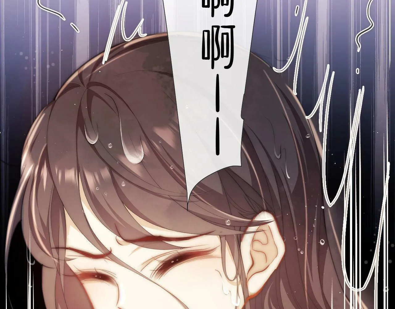 第1话 听说你要搞我？ 第26页