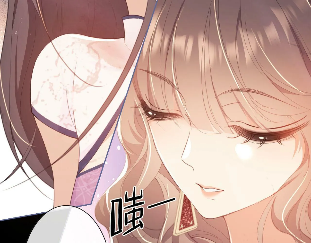 第1话 听说你要搞我？ 第60页