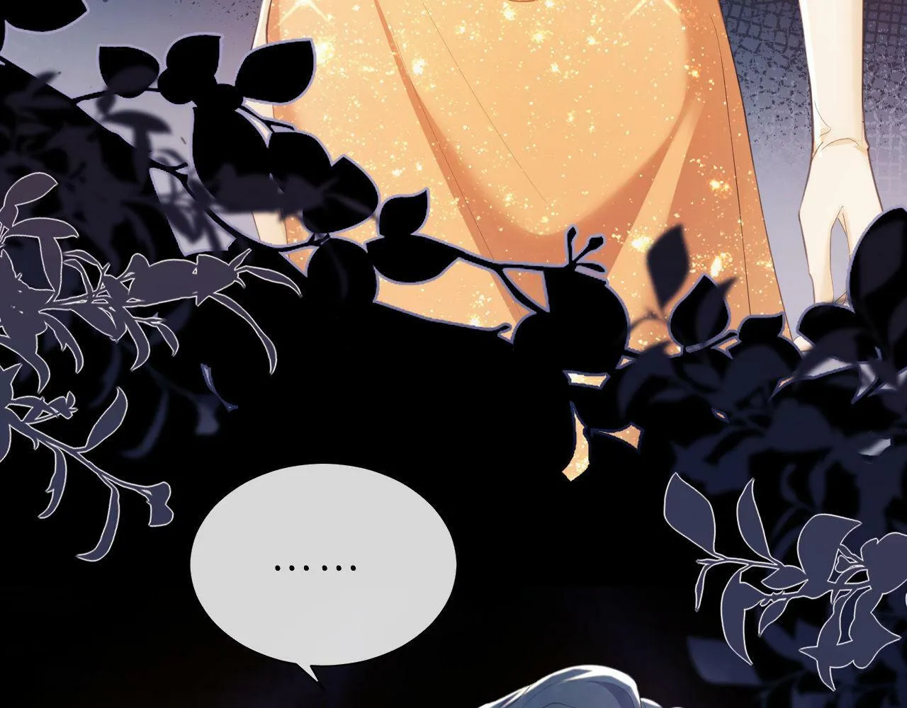 第1话 听说你要搞我？ 第86页