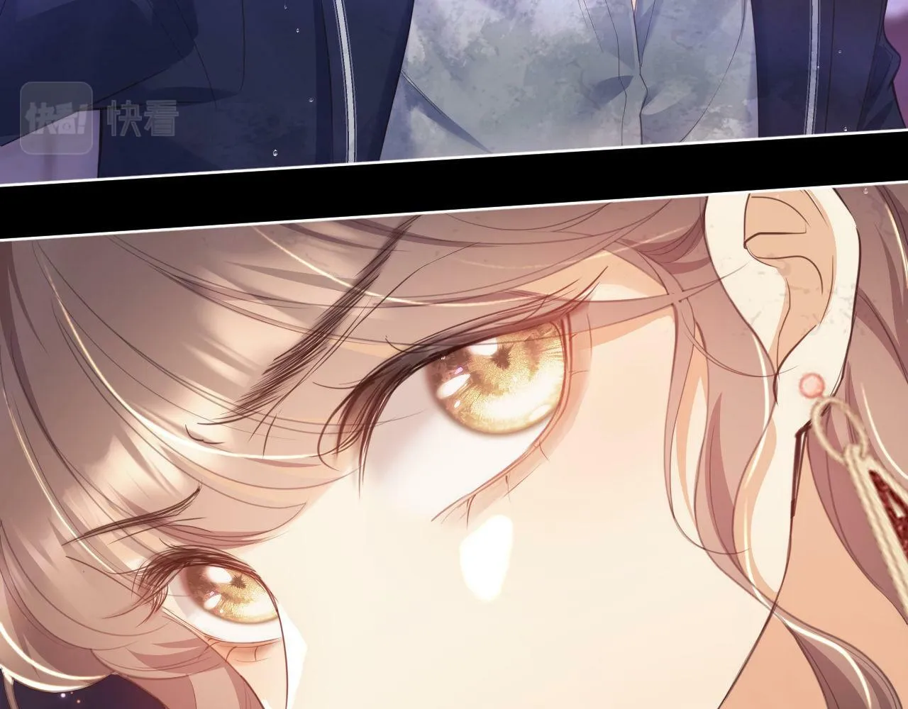 第1话 听说你要搞我？ 第88页