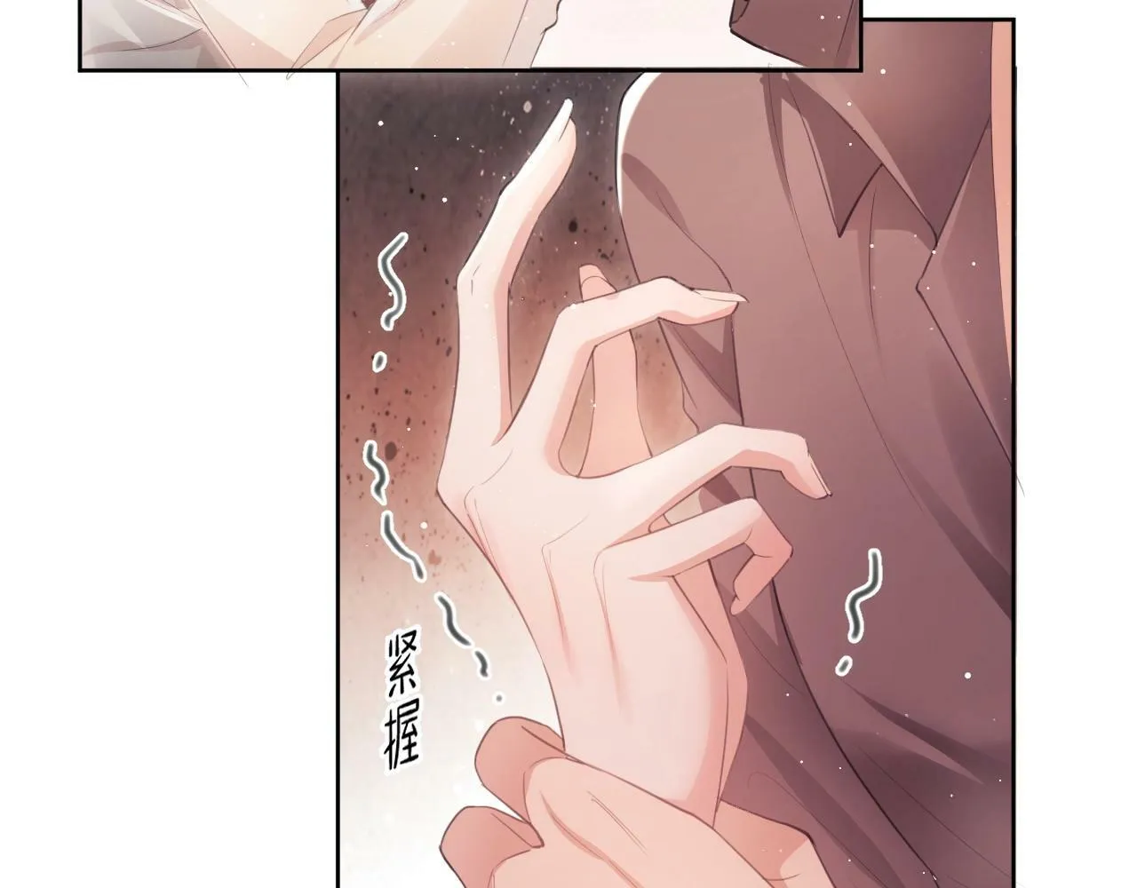 第1话 听说你要搞我？ 第167页