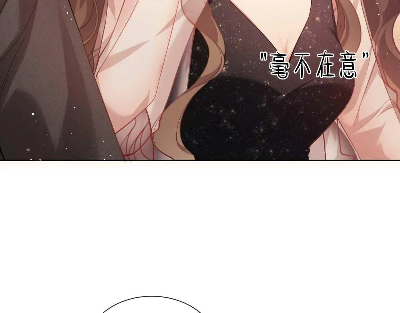 第1话 听说你要搞我？ 第175页
