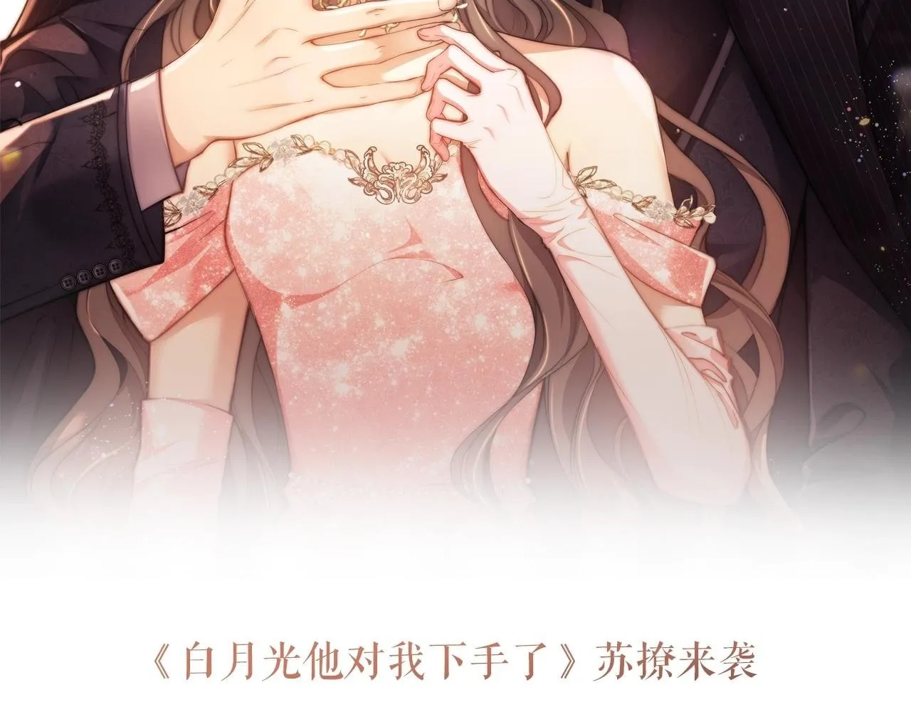 6月24日即将上线—— 第2页