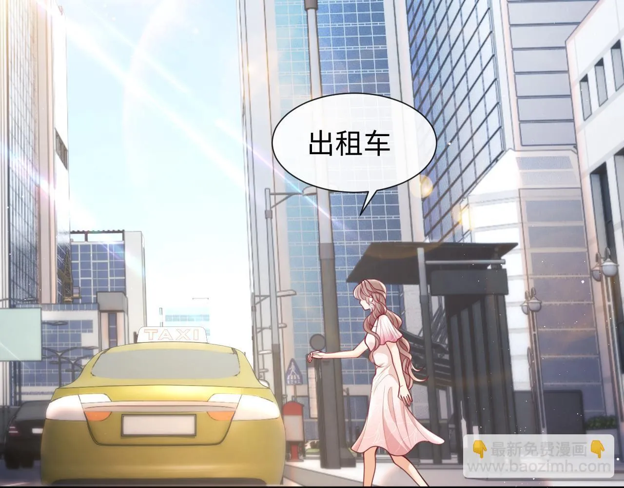 第10话 你的头像很可爱 第21页