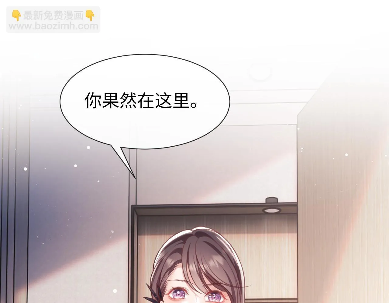 第10话 你的头像很可爱 第45页