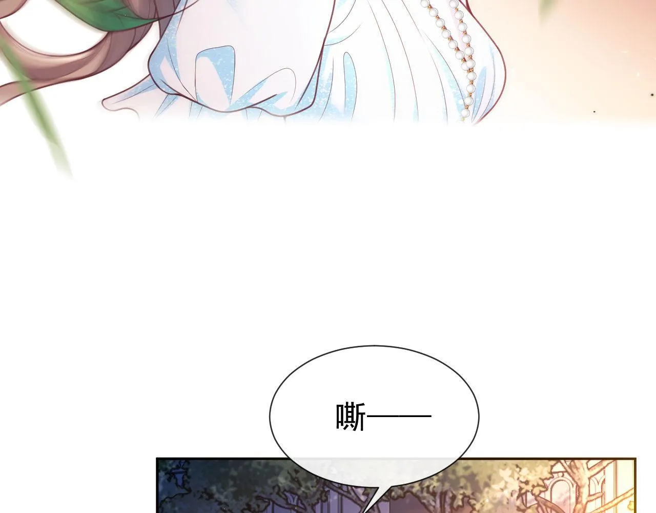 第10话 你的头像很可爱 第71页