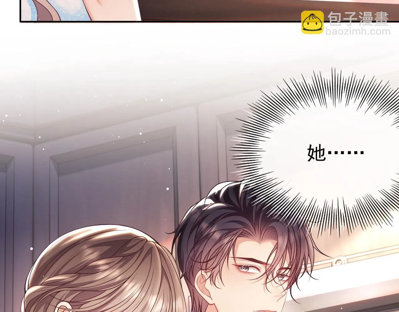 第11话 他要在我家里过夜? 第60页