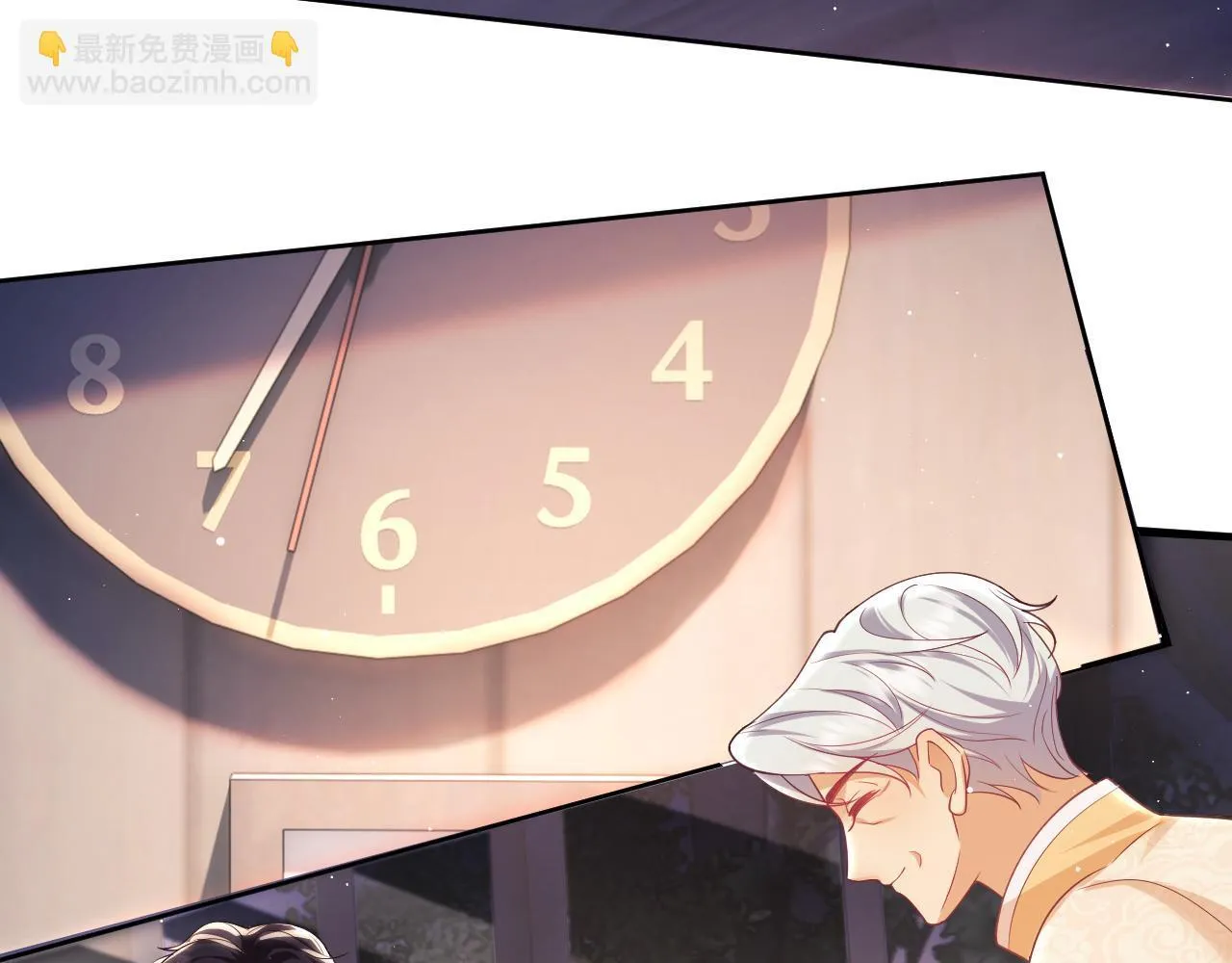 第11话 他要在我家里过夜? 第80页