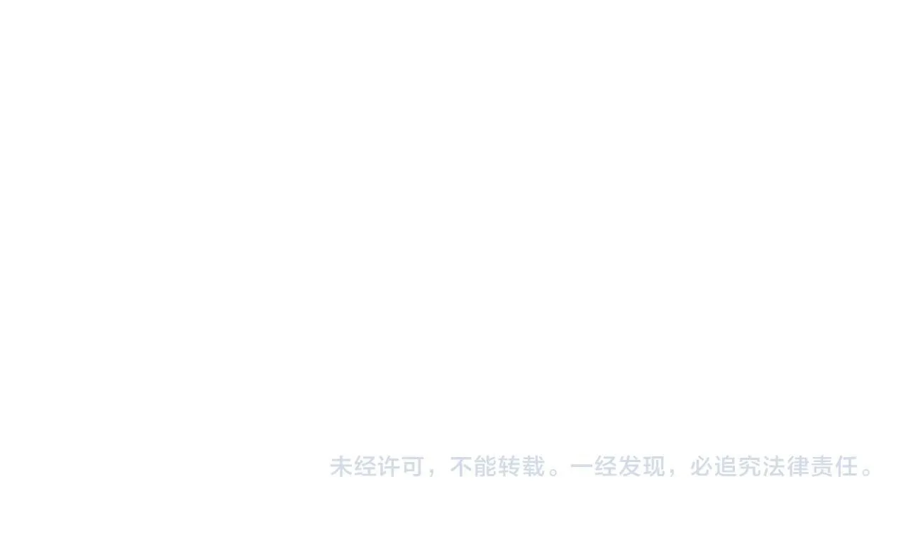 第11话 他要在我家里过夜? 第129页