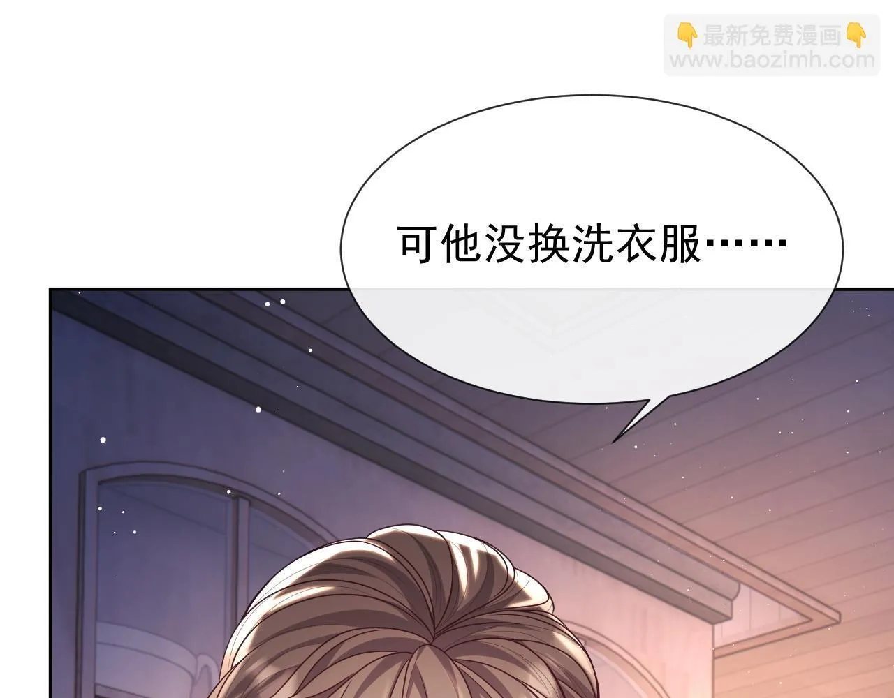 第12话 不结婚的原因是…… 第103页