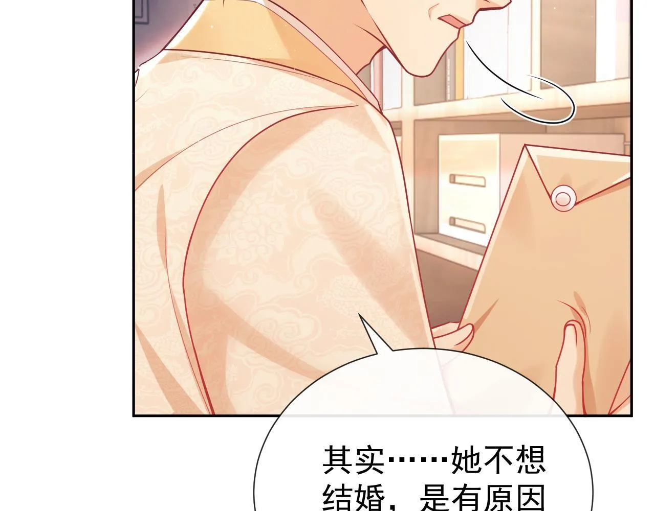 第12话 不结婚的原因是…… 第125页