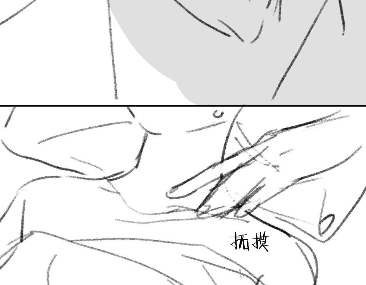 第12话 不结婚的原因是…… 第134页