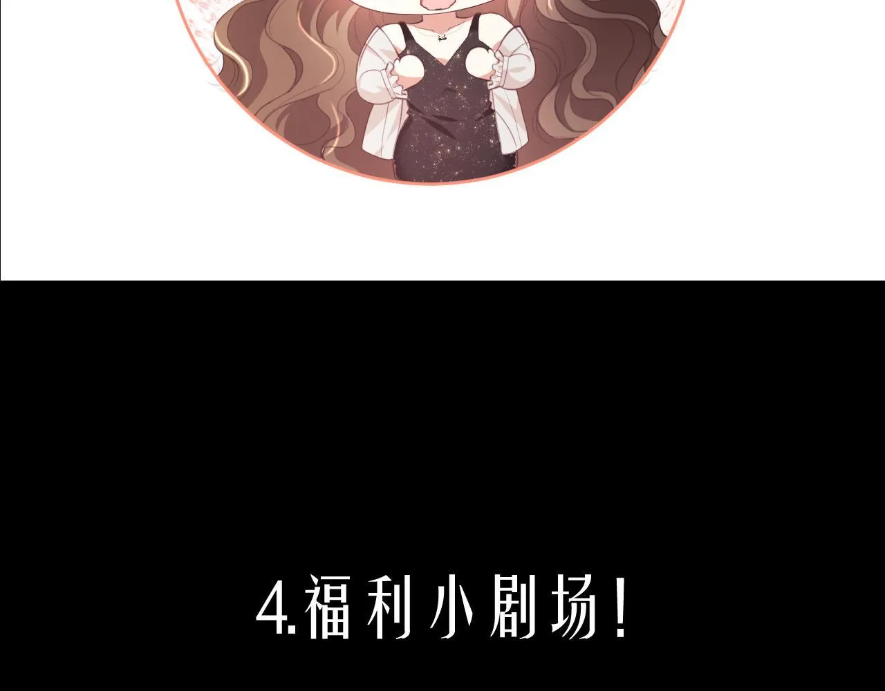 物料大放送 第31页