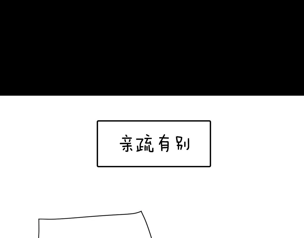 物料大放送 第32页