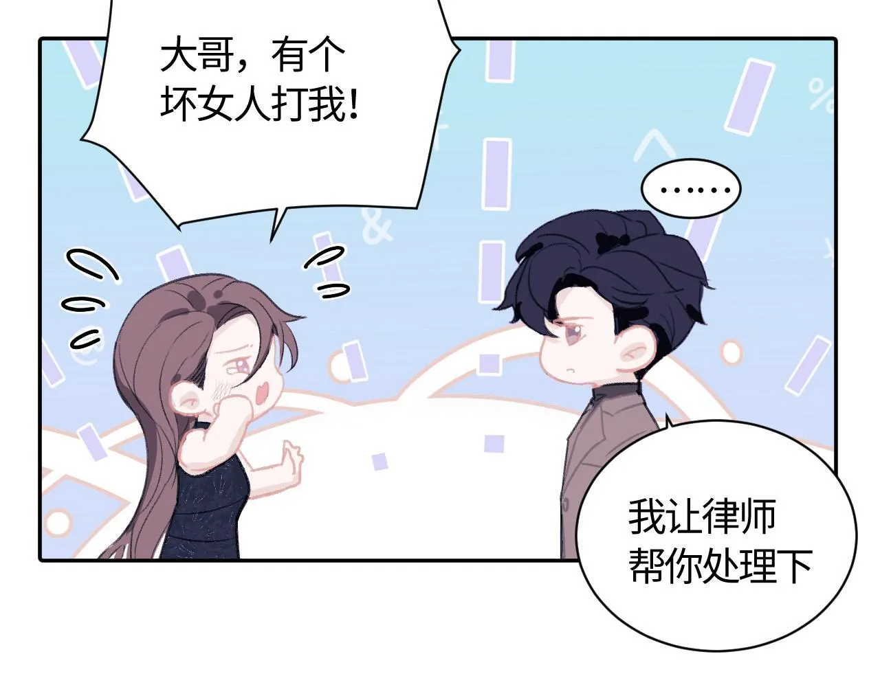 物料大放送 第33页