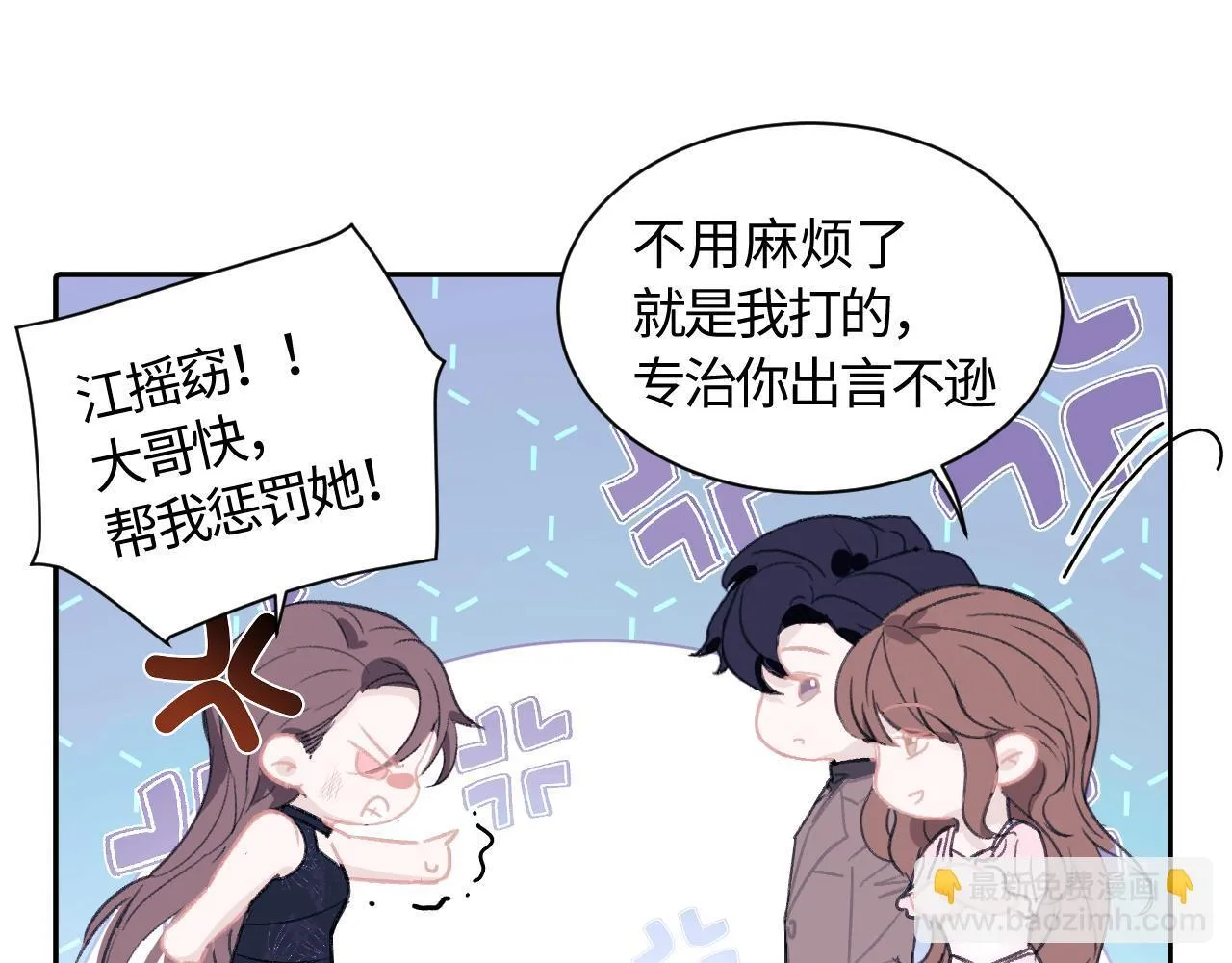 物料大放送 第34页