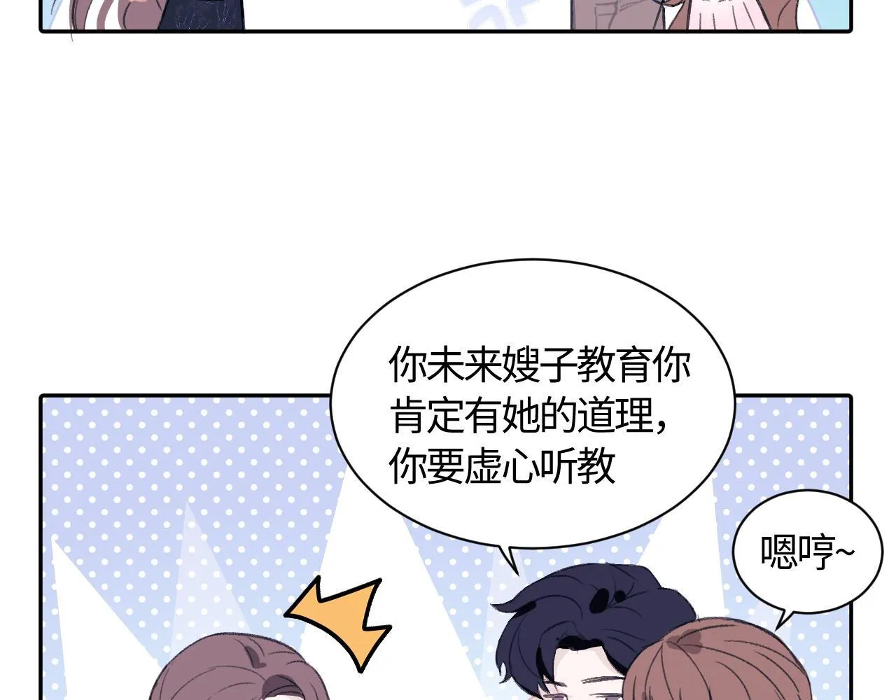 物料大放送 第35页