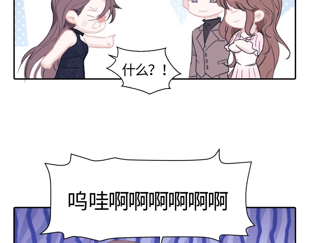 物料大放送 第36页