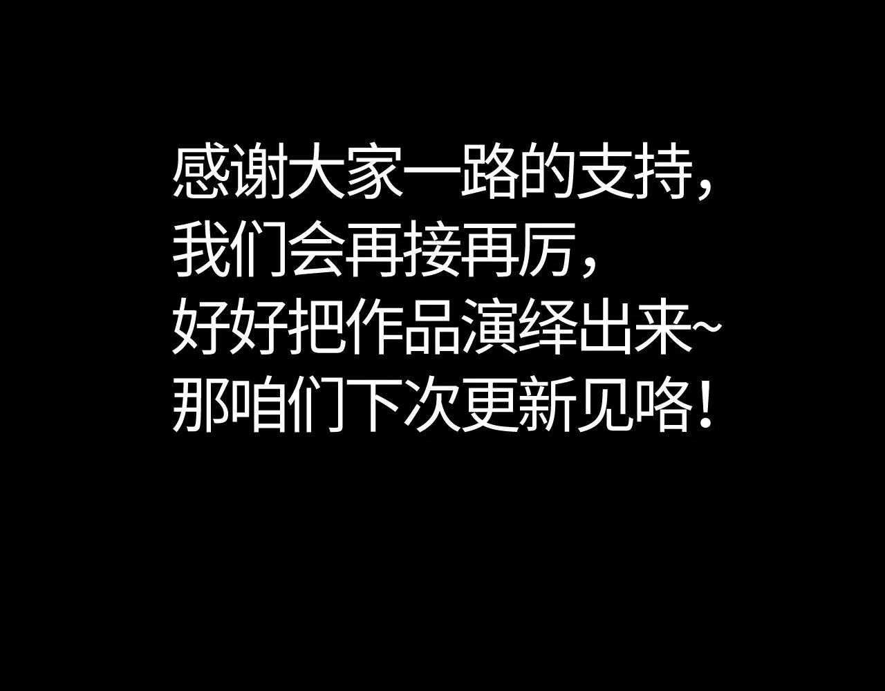 物料大放送 第38页
