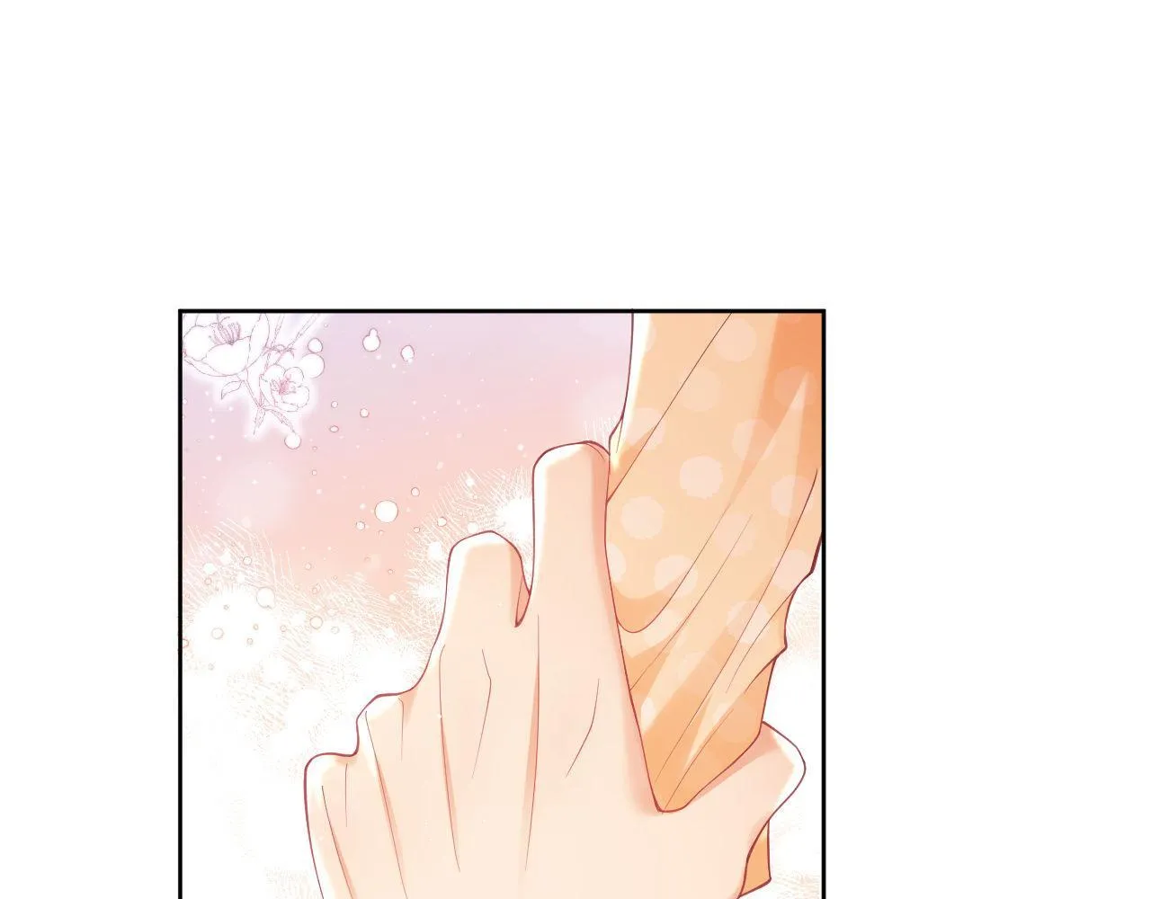 第14话 要他哄我睡 第23页