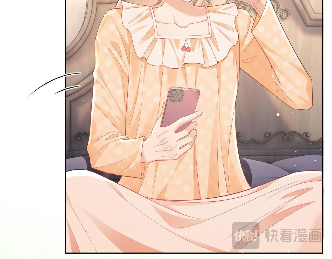 第14话 要他哄我睡 第61页