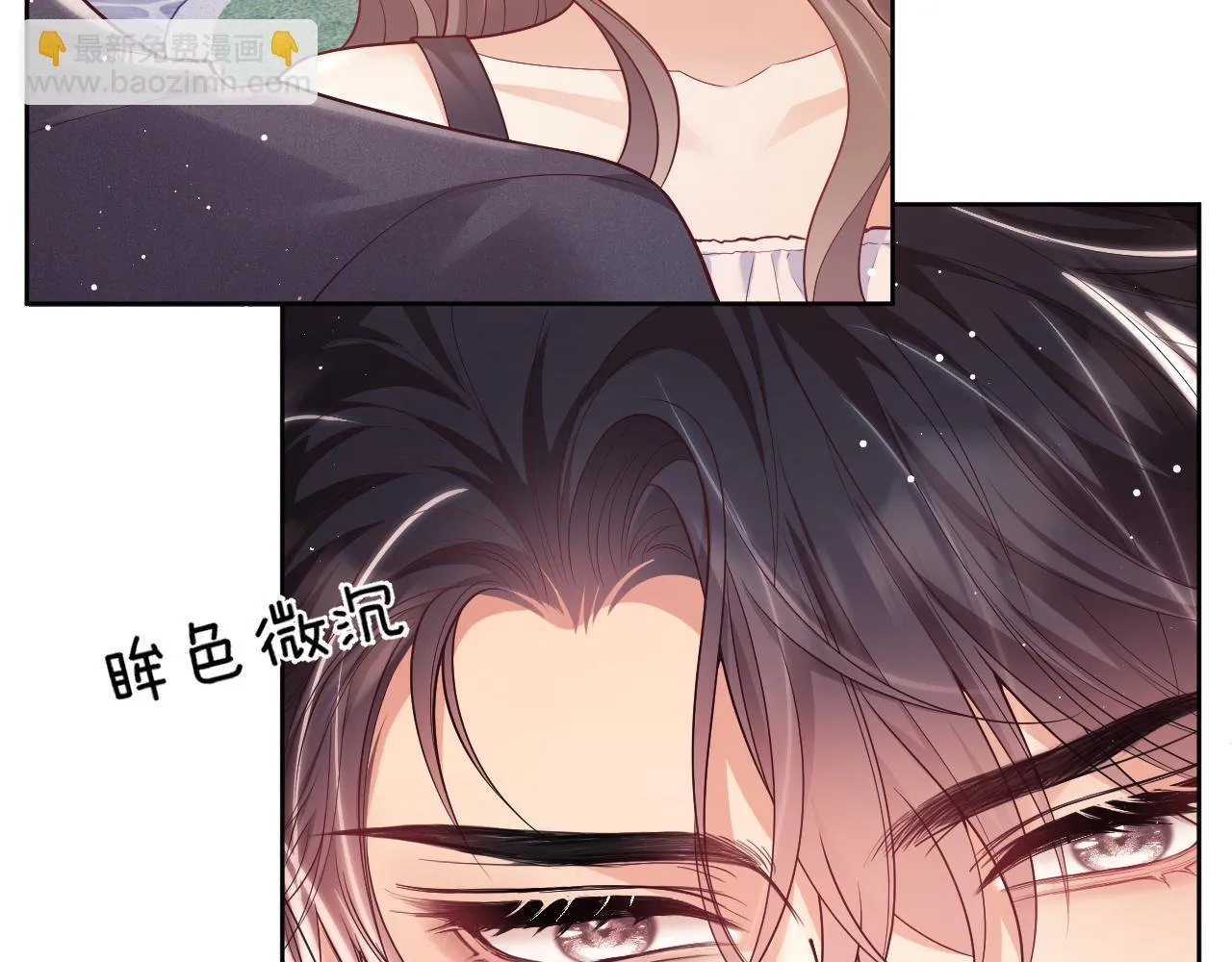 第16话 演戏要做全套 第12页