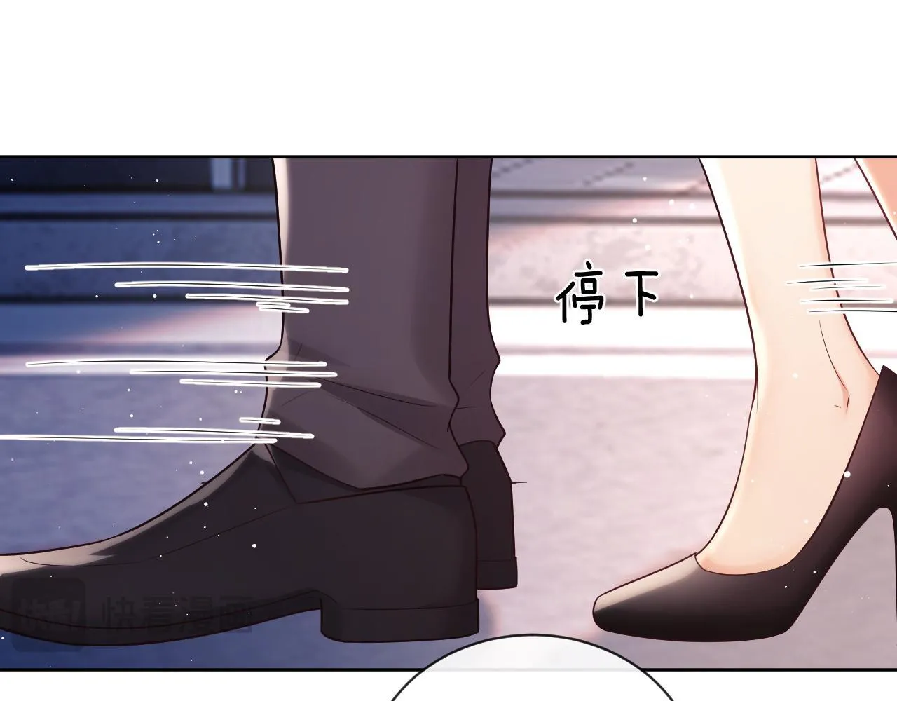 第16话 演戏要做全套 第16页