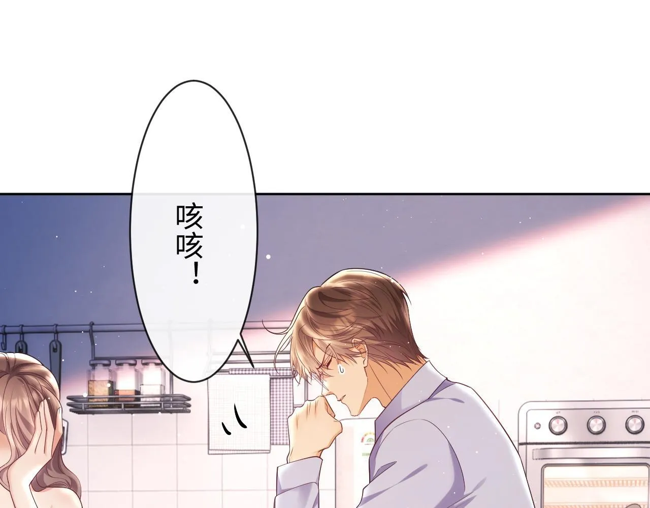 第16话 演戏要做全套 第35页