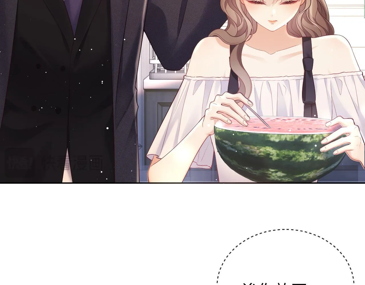 第16话 演戏要做全套 第46页