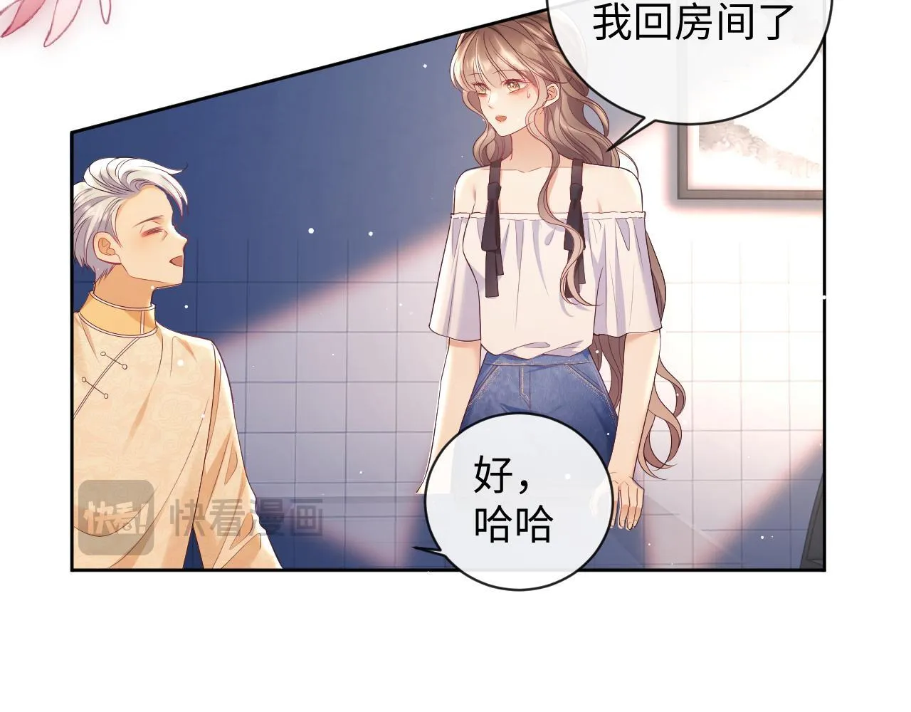 第16话 演戏要做全套 第64页