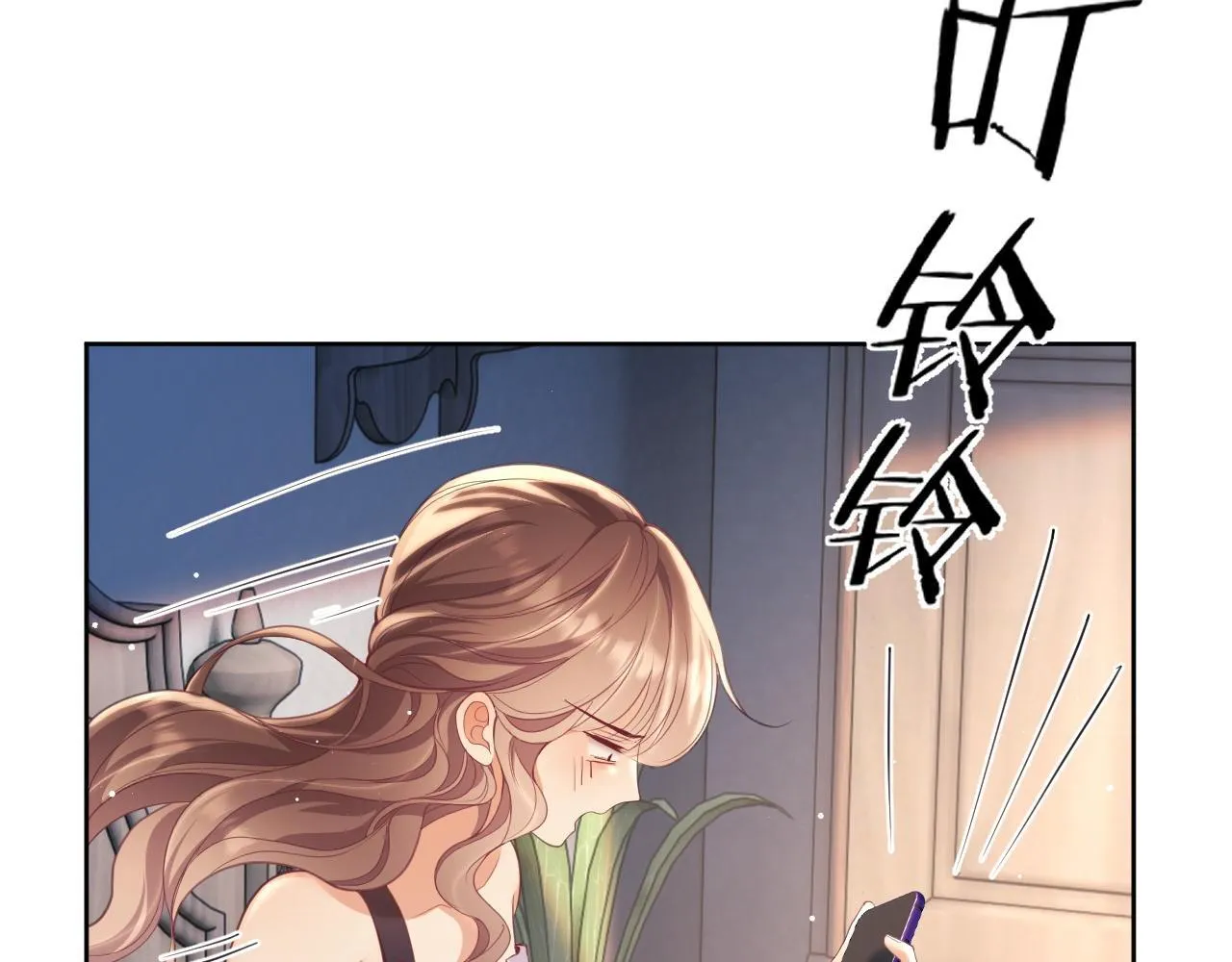 第16话 演戏要做全套 第80页